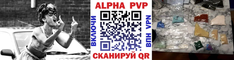 А ПВП Соль  Хадыженск 