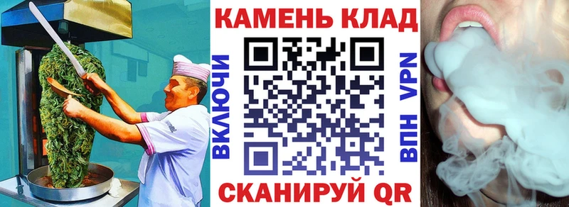Еда ТГК марихуана Хадыженск