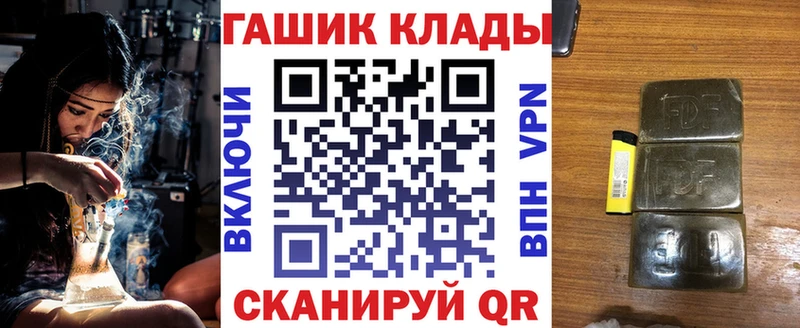 Гашиш ice o lator Хадыженск