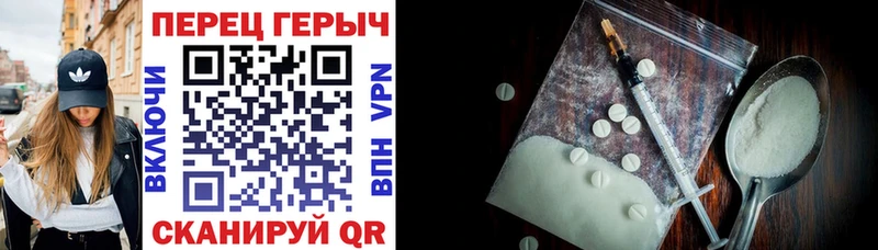 ГЕРОИН герыч  Хадыженск 