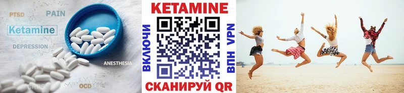Кетамин VHQ  Хадыженск 