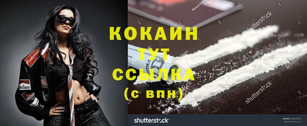 прущий лед Абинск