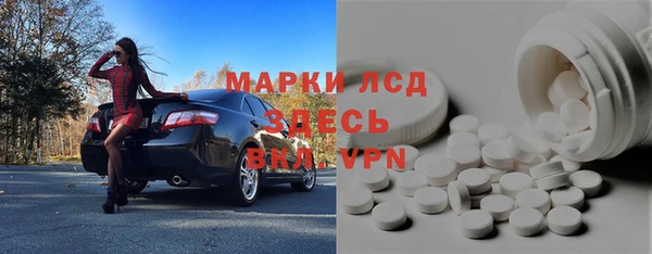 прущий лед Абинск