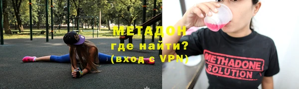 дурь Абдулино