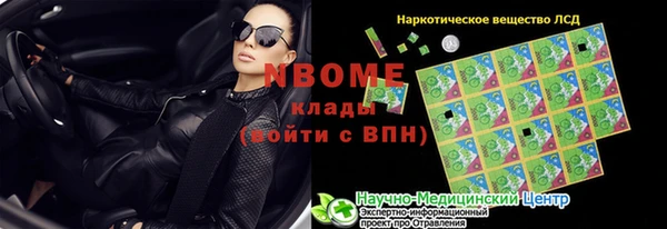 дурь Абдулино