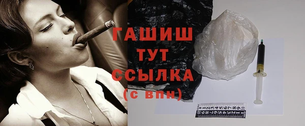 дурь Абдулино