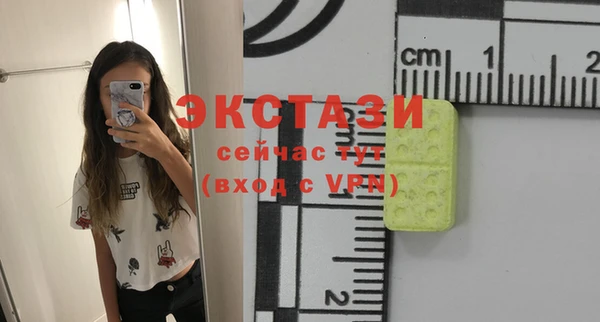 марки nbome Абаза