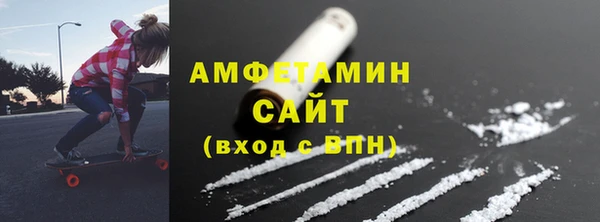 марки nbome Абаза
