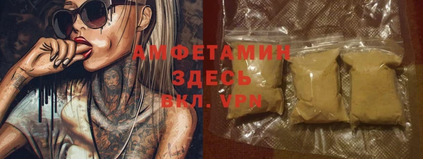 марки nbome Абаза