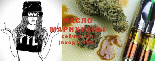 спайс Алексин