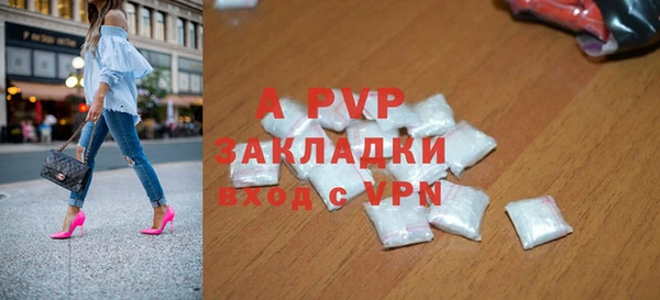 дурь Абдулино