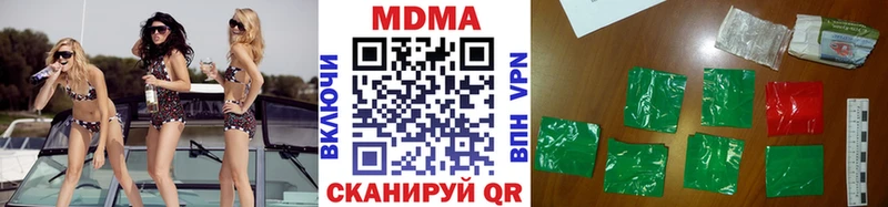 MDMA кристаллы  mega сайт  Хадыженск 
