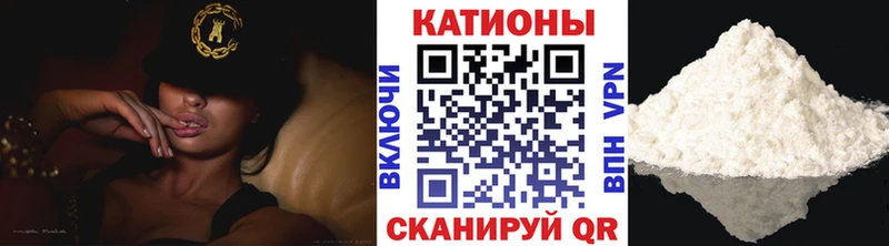 Мефедрон 4 MMC Хадыженск
