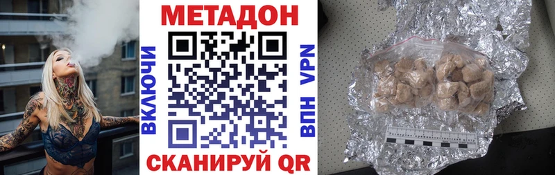 цены   сайты даркнета клад  МЕТАДОН белоснежный  Хадыженск 