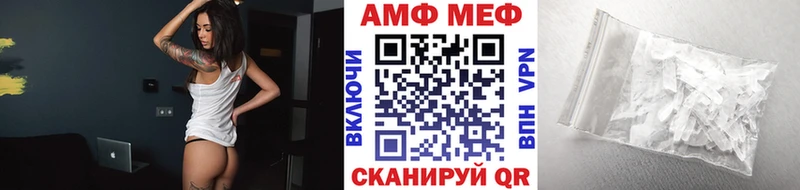 купить закладку  Хадыженск  МЕТАМФЕТАМИН кристалл 