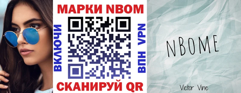 Наркотические марки 1500мкг  закладка  Хадыженск 