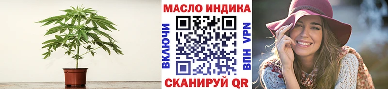 Дистиллят ТГК вейп с тгк  купить  цена  Хадыженск 