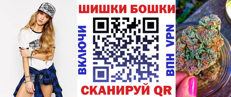 Бошки Шишки планчик  Хадыженск 